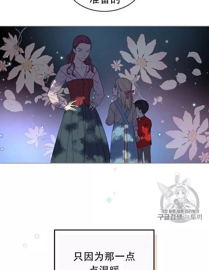 第14话85