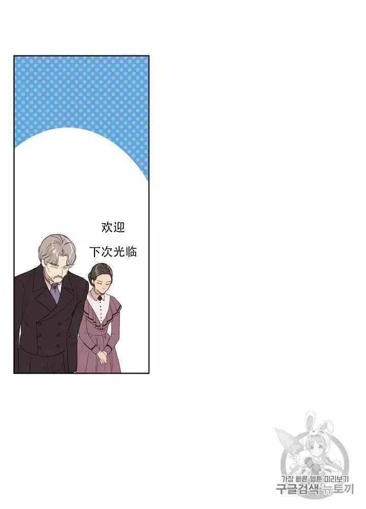 第14话9