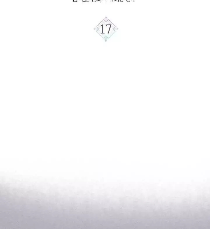 第17话1