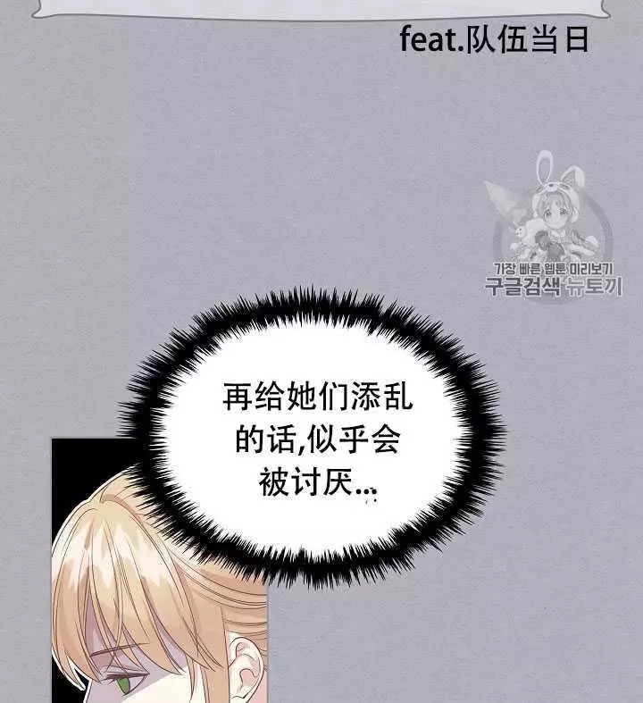 第17话11