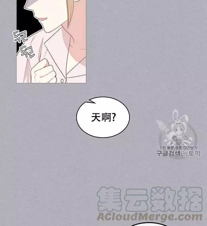 第17话12