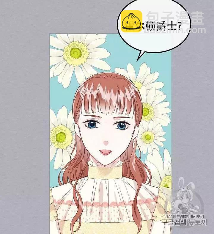 第17话13
