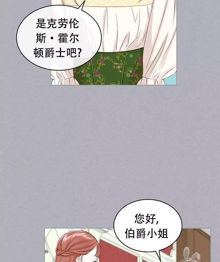 第17话14
