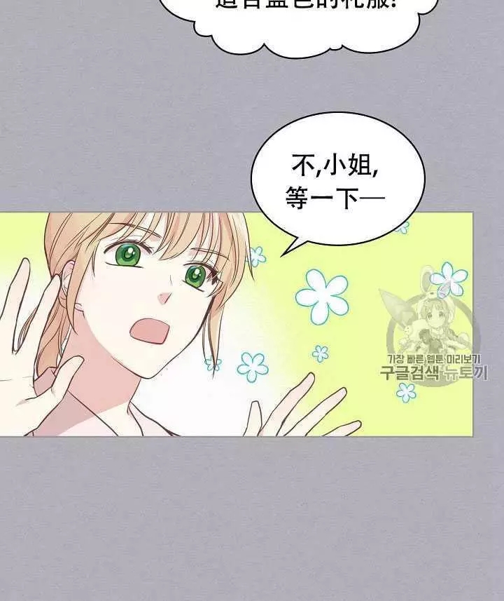 第17话25