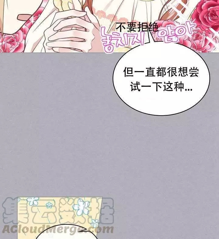 第17话28