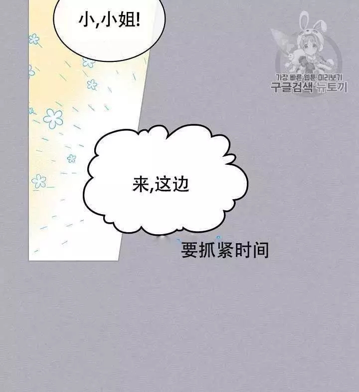 第17话29