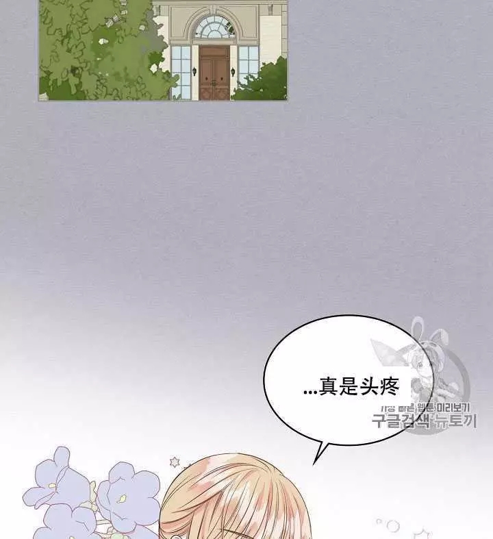 第17话3