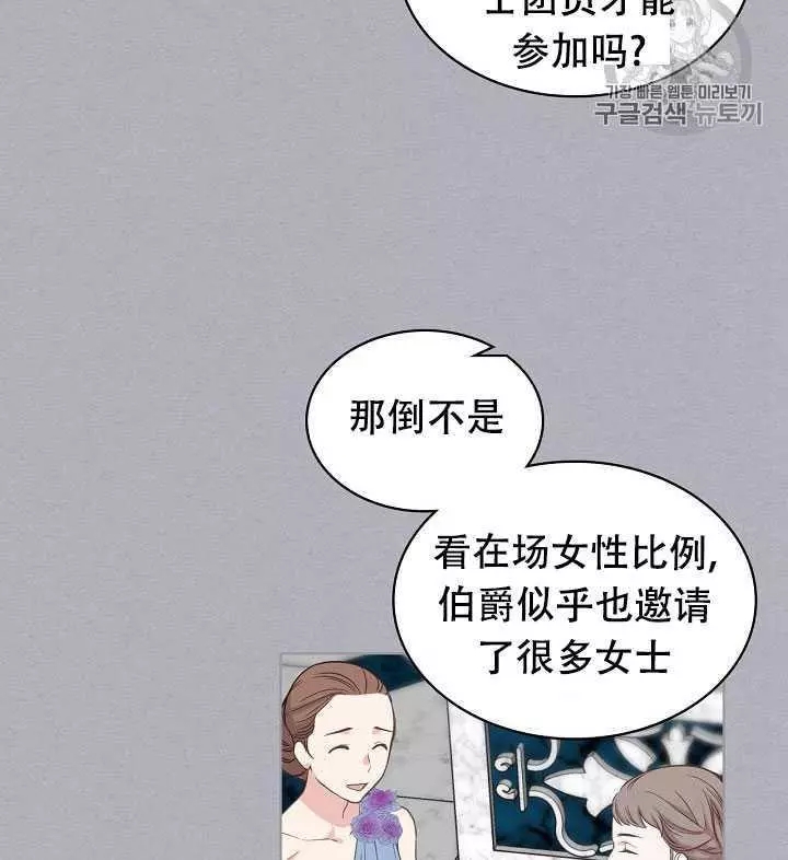 第17话38