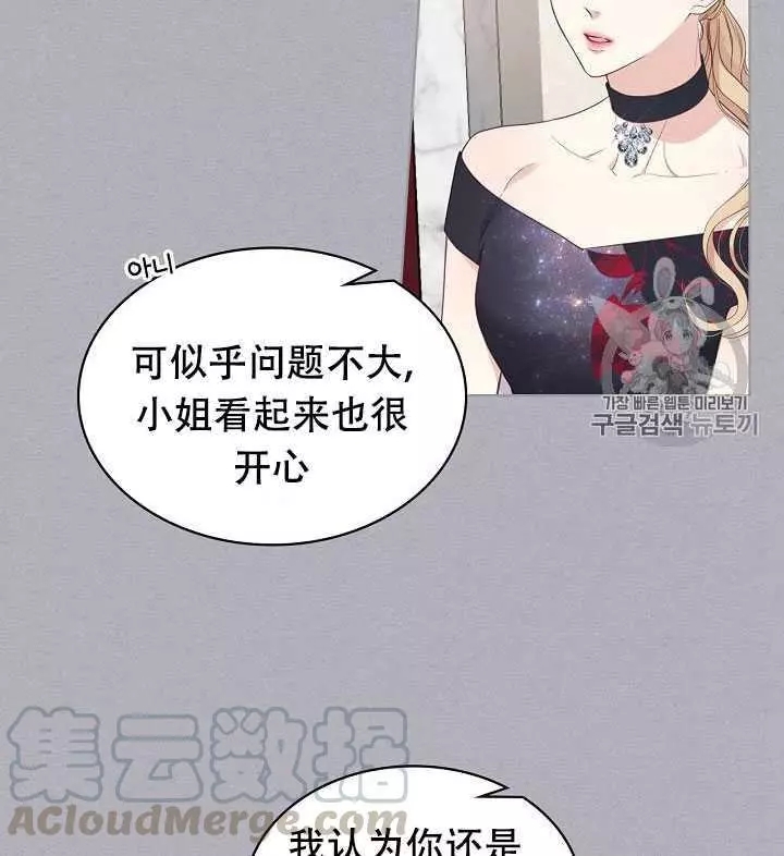 第17话44