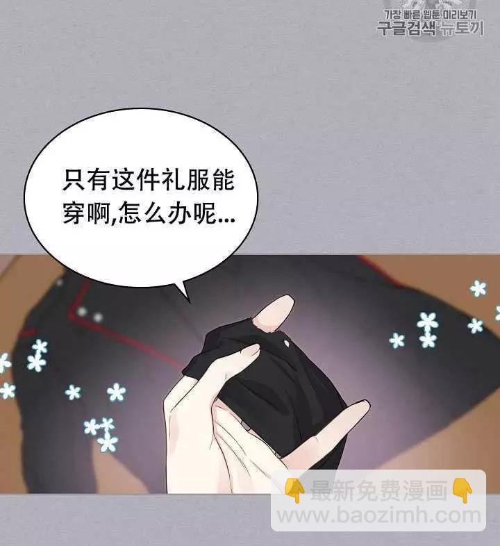 第17话5