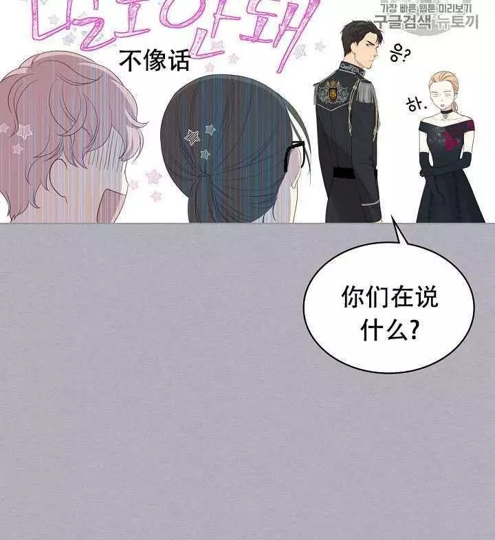第17话51
