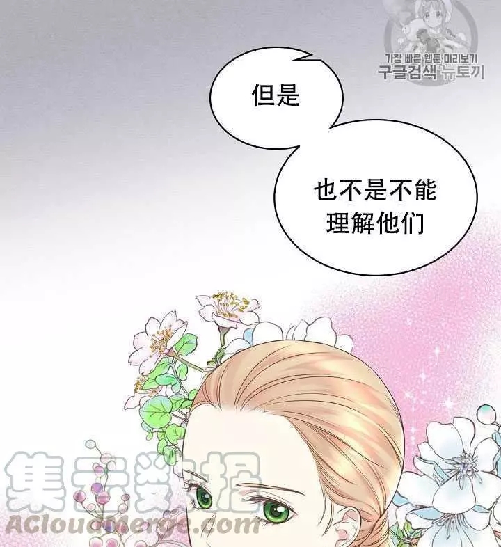 第17话56