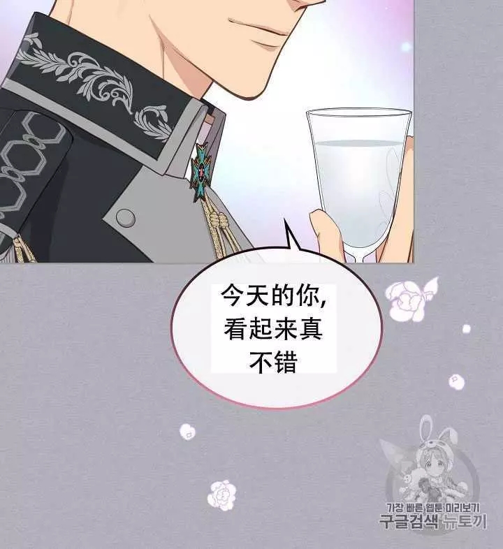 第17话59