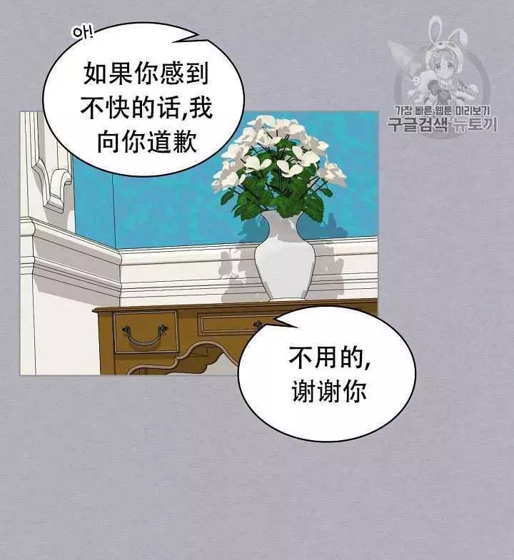 第17话61