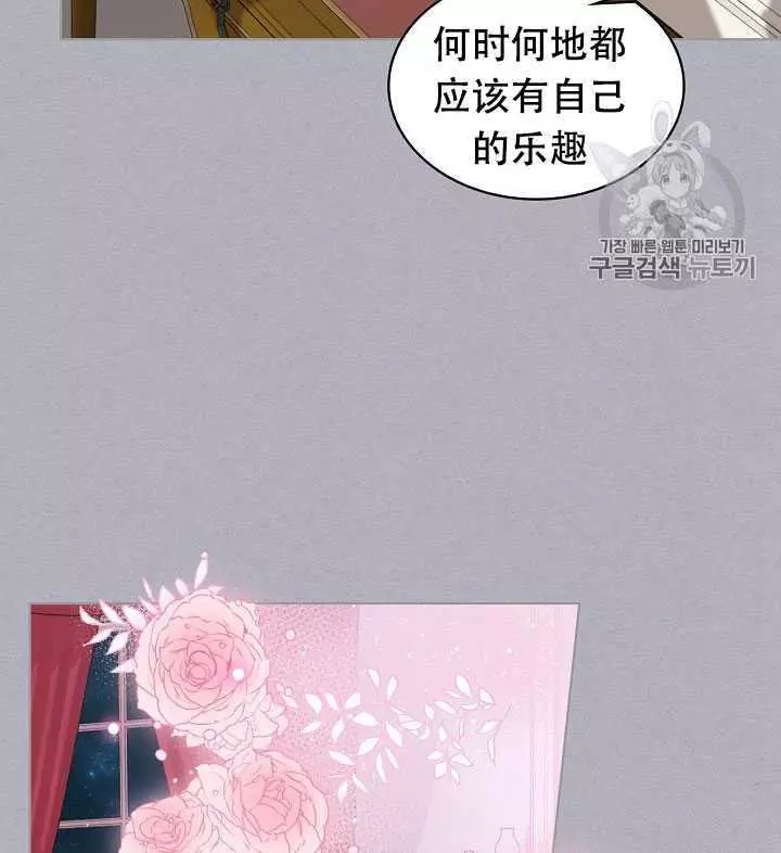 第17话66