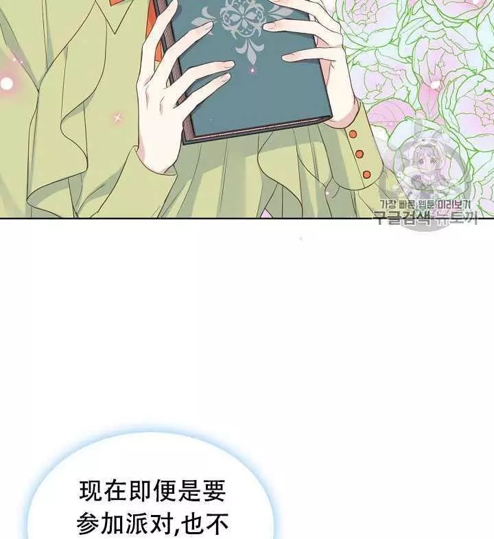 第17话71