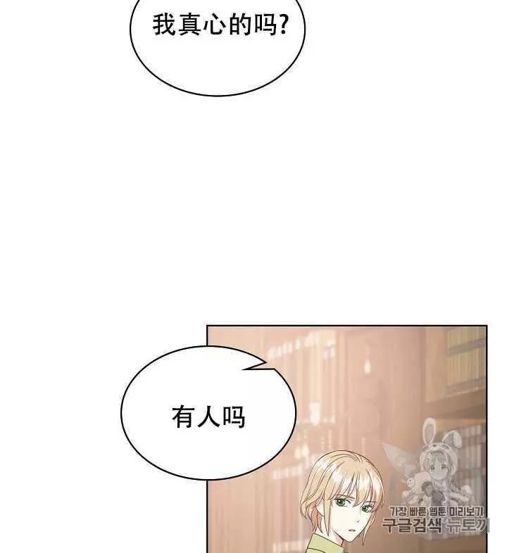 第17话73