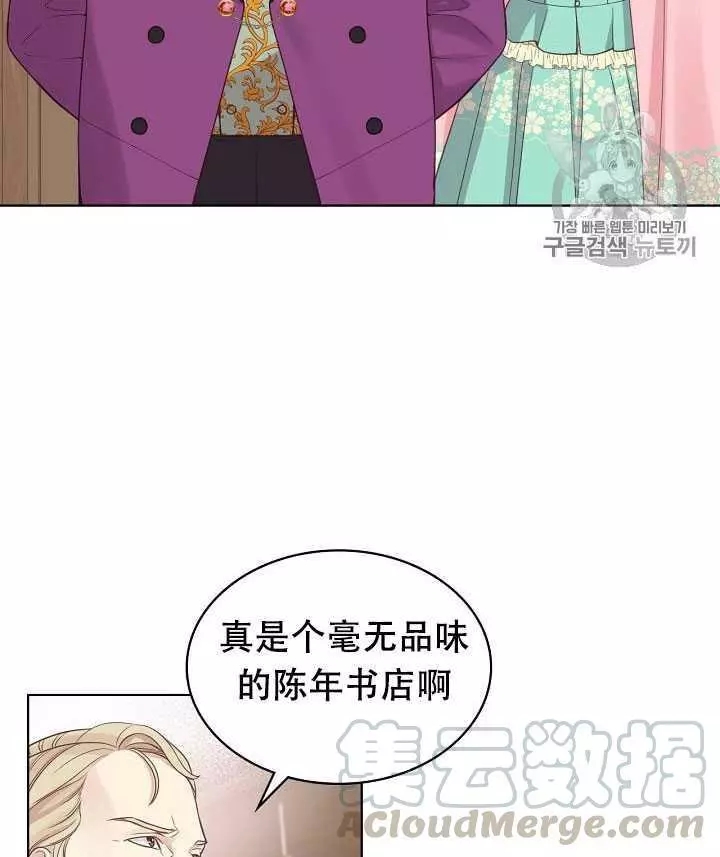 第17话76