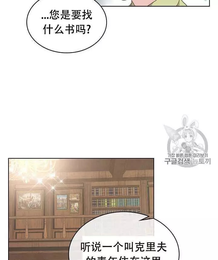 第17话78