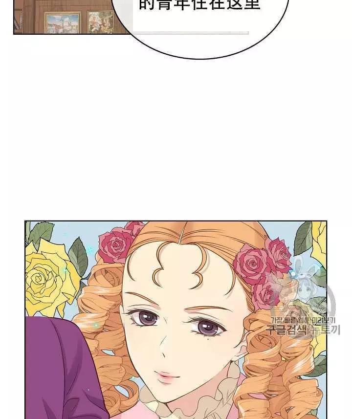 第17话79