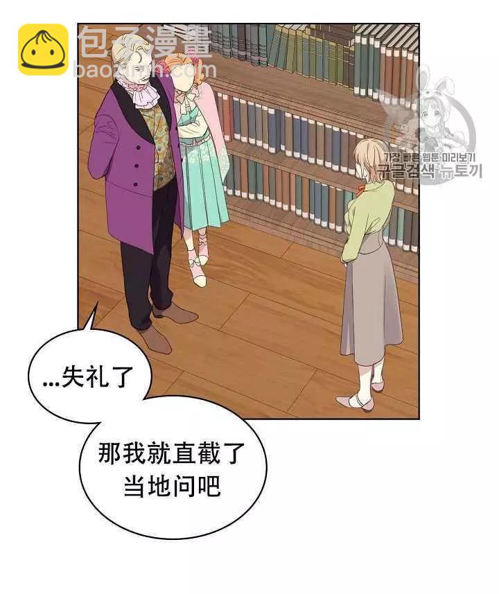 第17话83