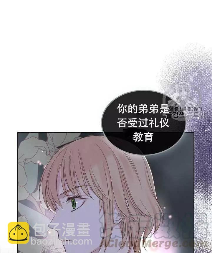 第17话84
