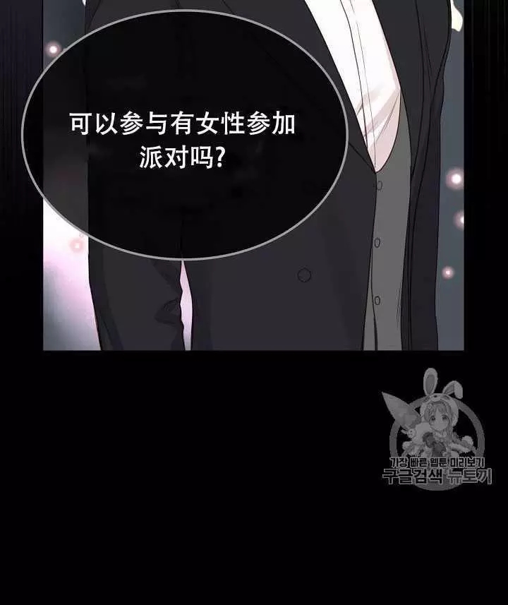 第17话86