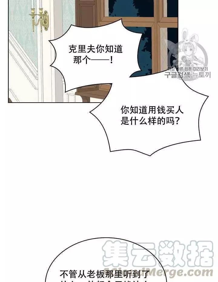 第19话32