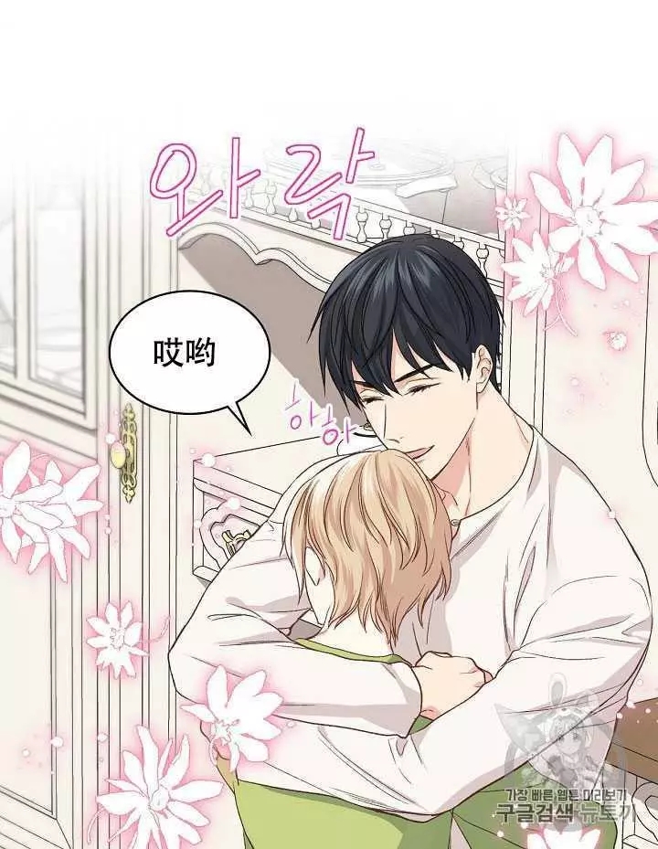 第19话59
