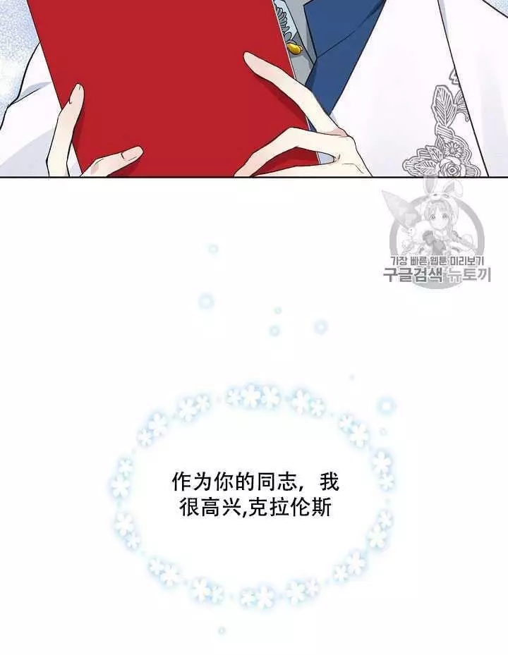 第19话6