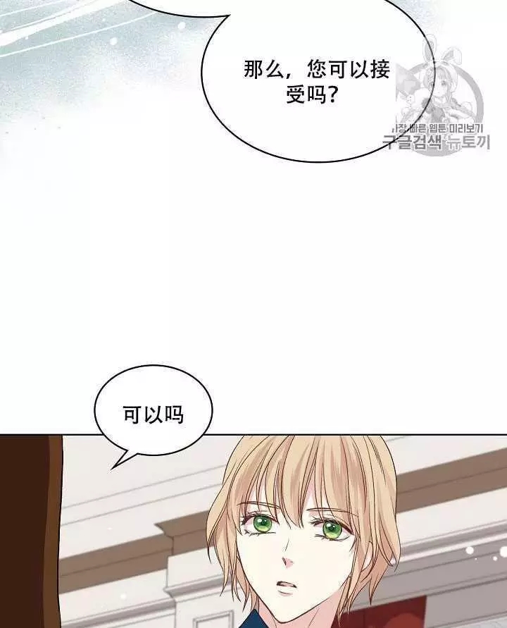 第19话82