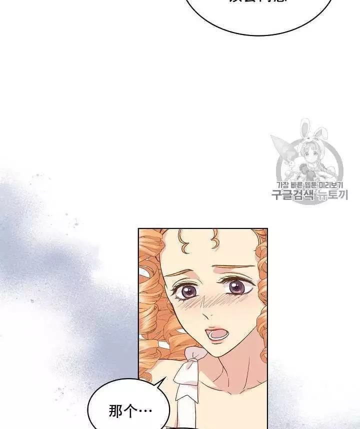 第20话10