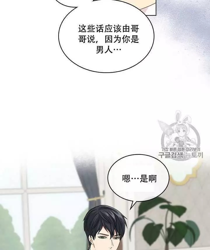 第20话11