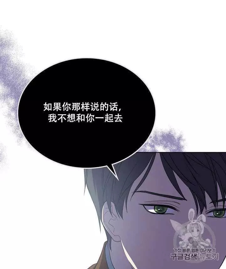 第20话13