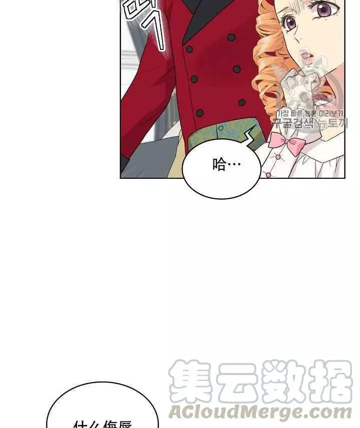 第20话16