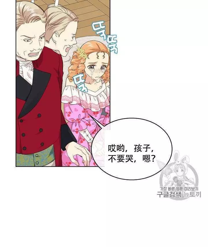 第20话19