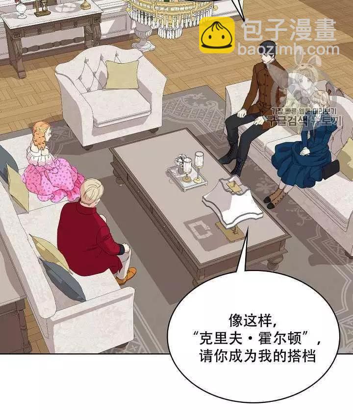 第20话2