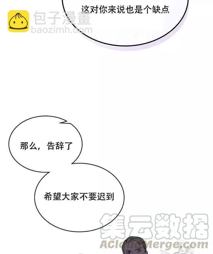 第20话28
