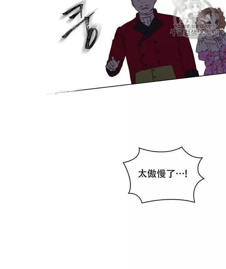 第20话29