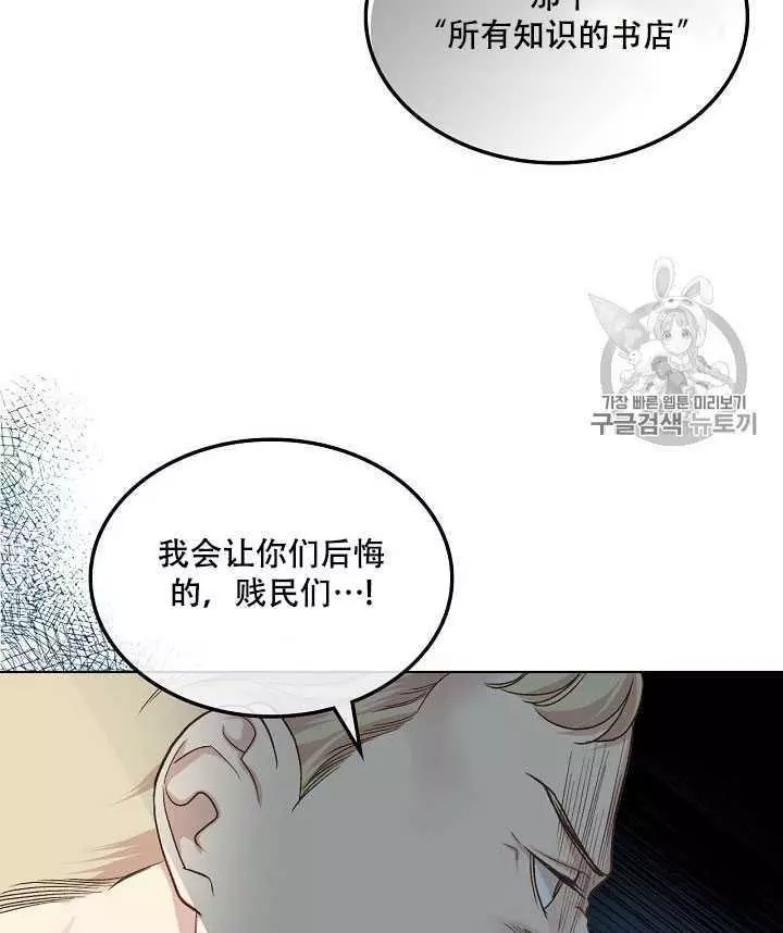 第20话31