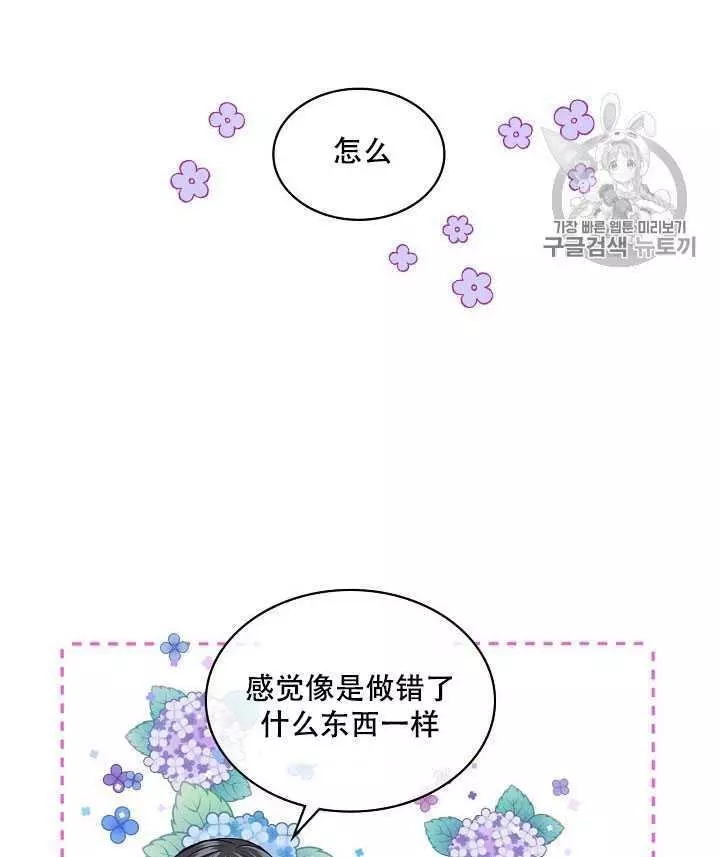 第20话37