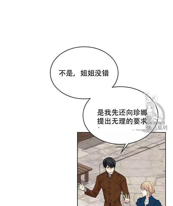 第20话39