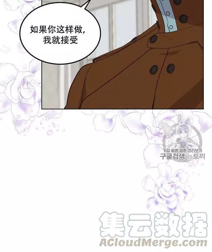 第20话4