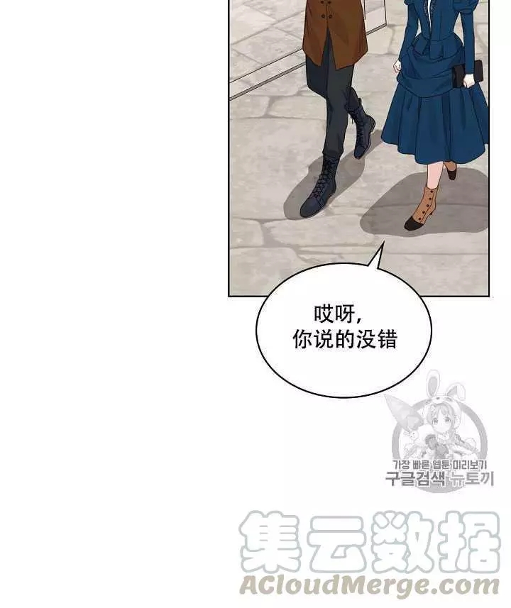 第20话40