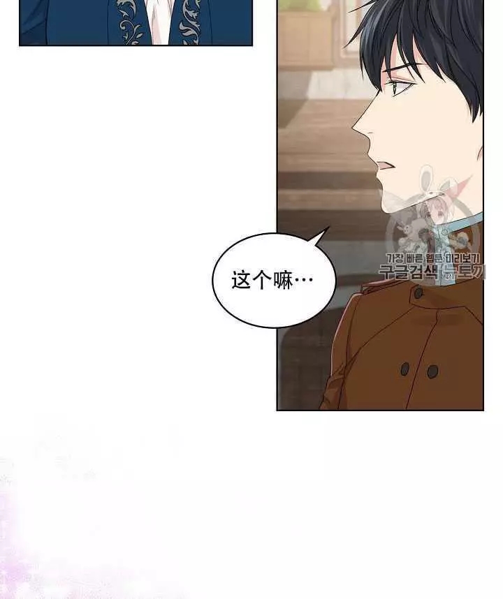 第20话45