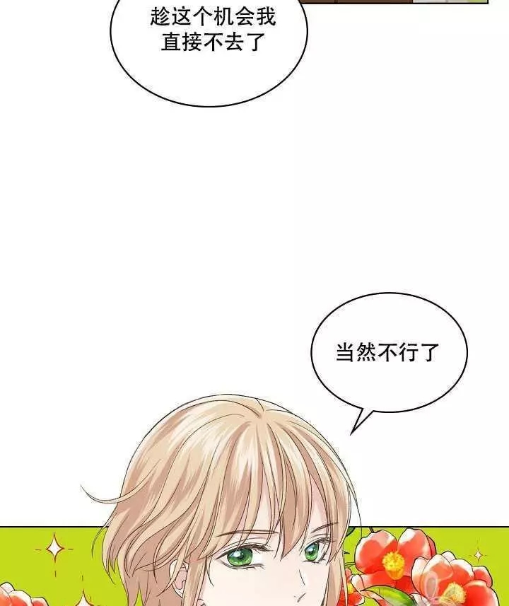 第20话53