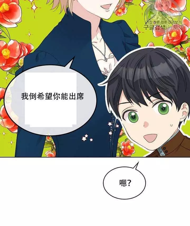 第20话54