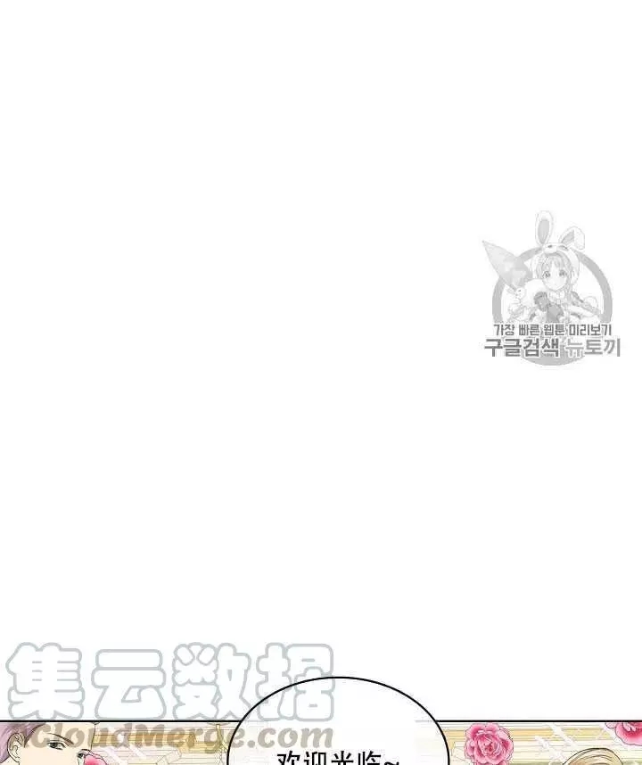 第20话56