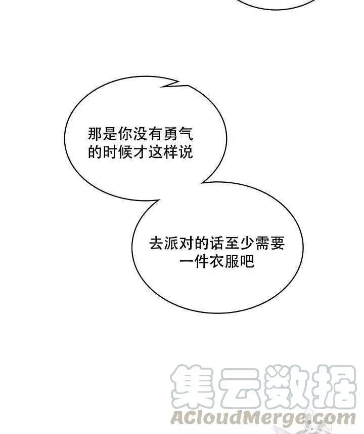 第20话60