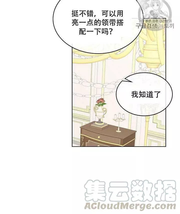 第20话68